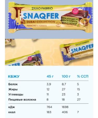 Protein assorted cookies Dubai collection 8 pcs - Buy Online on GoSupps.com