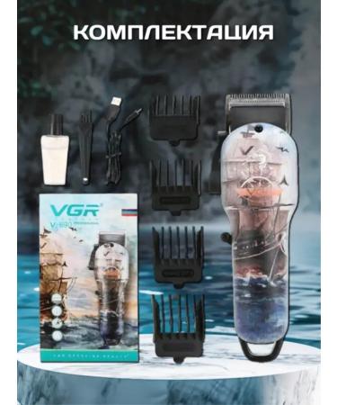 VGR Effective hair cutting machine - Buy Online on GoSupps.com