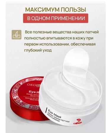 MAVELLIN Facial cream and eye cream set with snake venom - Buy Online on GoSupps.com
