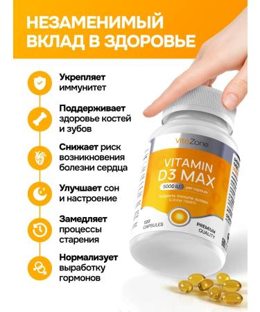 VitaZone vitamin D3 - Buy Online on GoSupps.com
