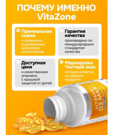 VitaZone vitamin D3 - Buy Online on GoSupps.com