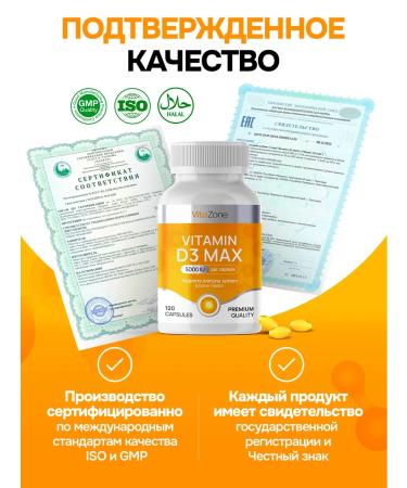 VitaZone vitamin D3 - Buy Online on GoSupps.com