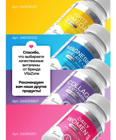 VitaZone vitamin D3 - Buy Online on GoSupps.com