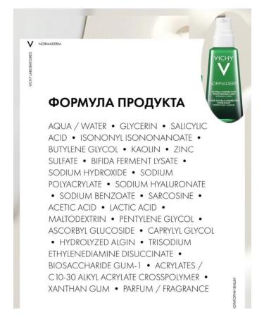 VICHY Adjusting cream against acne and acne - Buy Online on GoSupps.com