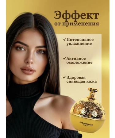 Gegemoon Face cream with collagen - Buy Online on GoSupps.com