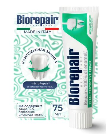 Biorepair Total Protection Toothpaste Complex protection 75ml
