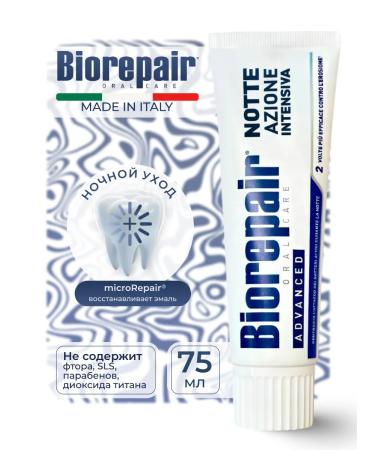 Biorepair Intensive Night toothpaste Night recovery 75ml
