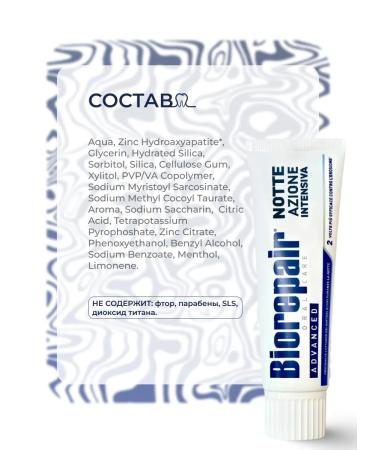 Biorepair Intensive Night toothpaste Night recovery 75ml - Buy Online on GoSupps.com