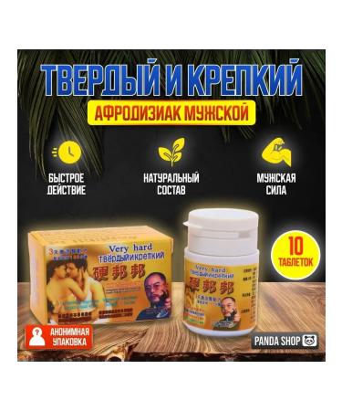 StyleProRF Hard and strong