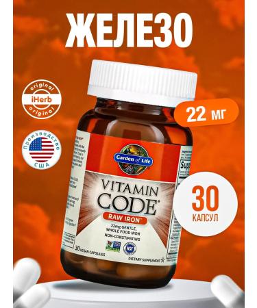 Garden of Life Vitamin Code Raw Iron Iron 30 Capsules