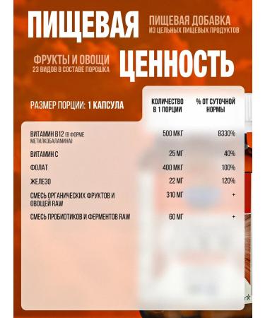 Garden of Life Vitamin Code Raw Iron Iron 30 Capsules - Buy Online on GoSupps.com