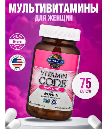 Garden of Life Vitamin Code Raw One for women 75 capsules