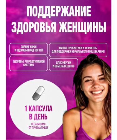 Garden of Life Vitamin Code Raw One for women 75 capsules - Buy Online on GoSupps.com