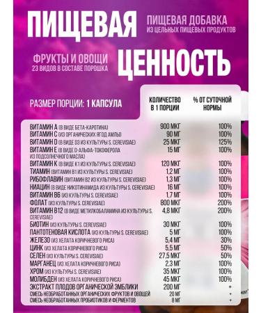 Garden of Life Vitamin Code Raw One for women 75 capsules - Buy Online on GoSupps.com