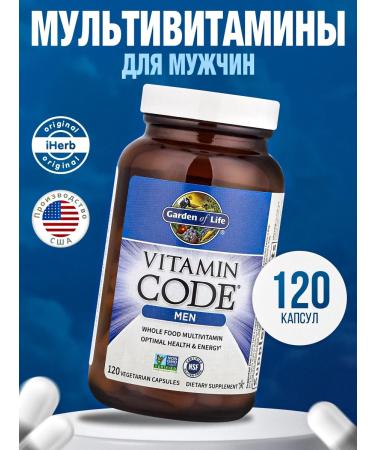 Garden of Life Vitamin Code complex for men 120 capsules