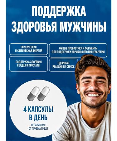 Garden of Life Vitamin Code complex for men 120 capsules - Buy Online on GoSupps.com