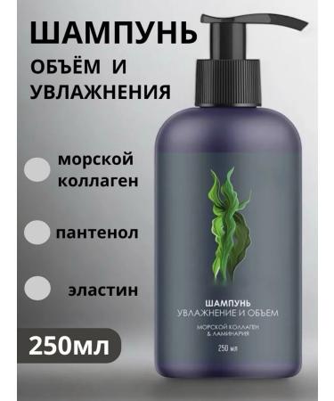 Siberian immunity Shampoo (moisturizations and volume) female