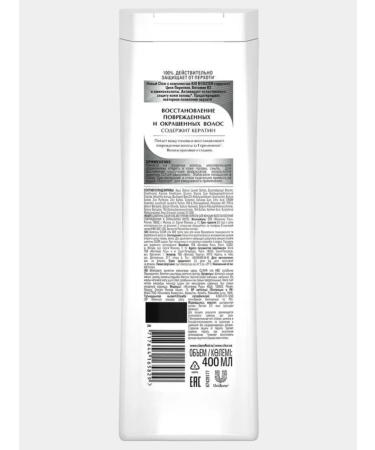 CLEAR Shampoo against dandruff 400 ml - Buy Online on GoSupps.com