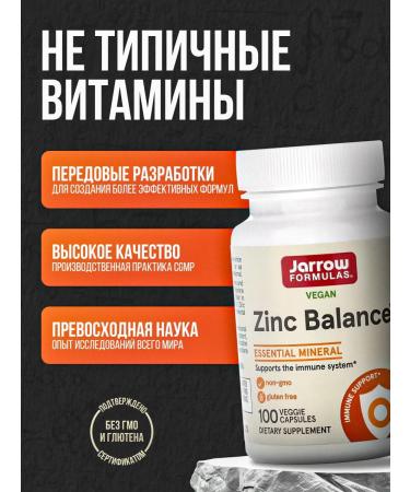 Jarrow Formulas Zinc 100 capsules - Buy Online on GoSupps.com