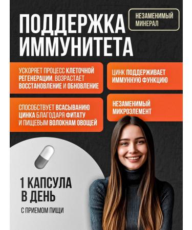 Jarrow Formulas Zinc 100 capsules - Buy Online on GoSupps.com