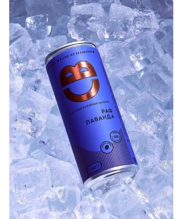 Coolbrew Cold coffee raf lavender in a bank 6 pcs - Buy Online on GoSupps.com