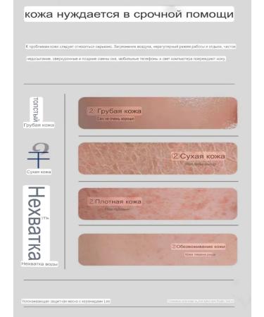 Night cooling mask with ceramides - Buy Online on GoSupps.com