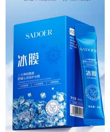 Night cooling mask with ceramides - Buy Online on GoSupps.com