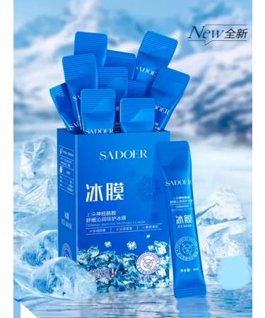 Night cooling mask with ceramides - Buy Online on GoSupps.com