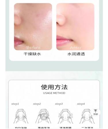 Night cooling mask with ceramides - Buy Online on GoSupps.com