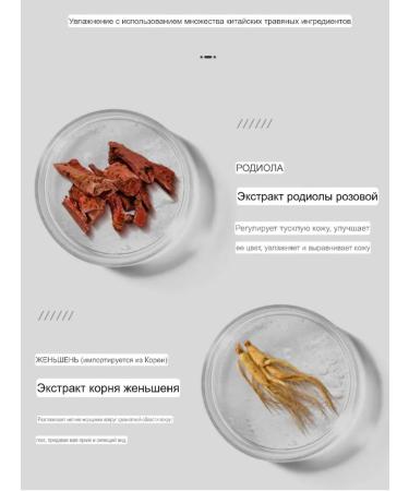 Night cooling mask with ceramides - Buy Online on GoSupps.com