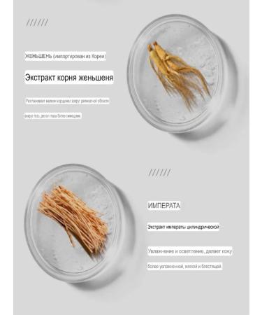 Night cooling mask with ceramides - Buy Online on GoSupps.com