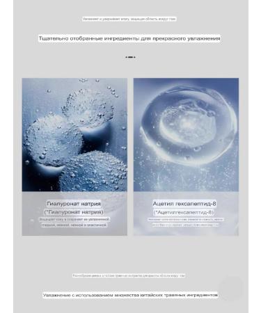 Night cooling mask with ceramides - Buy Online on GoSupps.com