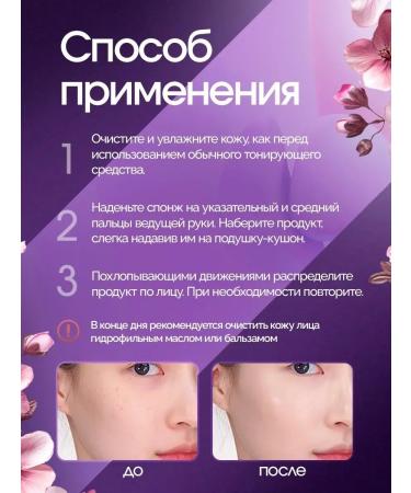 Uodo tonal cream bb cream 01 - Buy Online on GoSupps.com