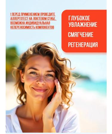 PKK VESNA Panthenol cream 5% universal 2pcs - Buy Online on GoSupps.com