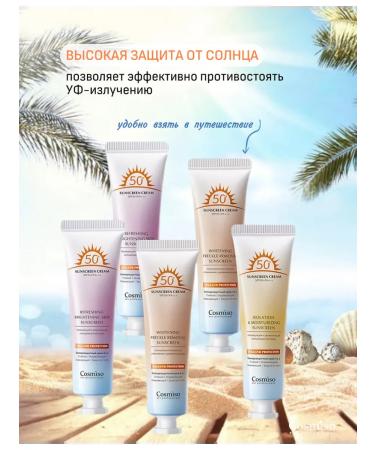 Sunscreen for the face and body SPF 50+ - Buy Online on GoSupps.com