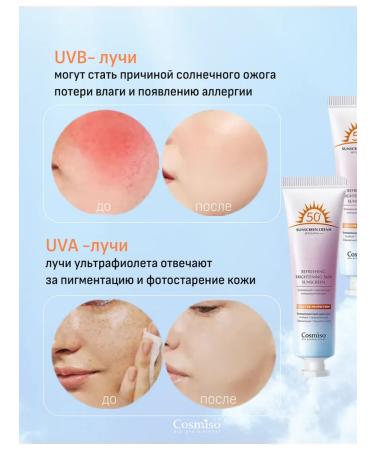 Sunscreen for the face and body SPF 50+ - Buy Online on GoSupps.com