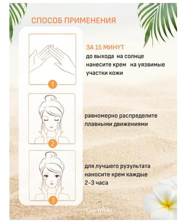 Sunscreen for the face and body SPF 50+ - Buy Online on GoSupps.com