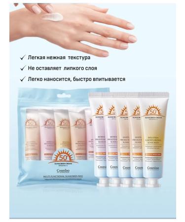 Sunscreen for the face and body SPF 50+ - Buy Online on GoSupps.com