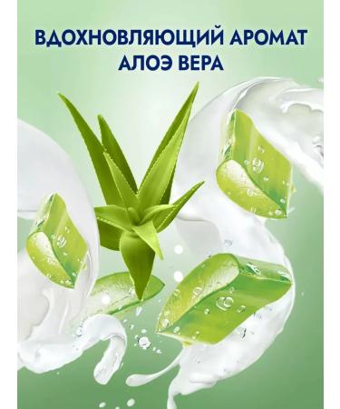FA Gel yogurt aloe vera 450 ml - Buy Online on GoSupps.com