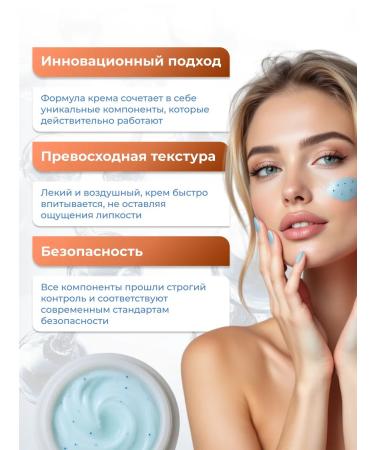 Smart Master Face cream - Buy Online on GoSupps.com