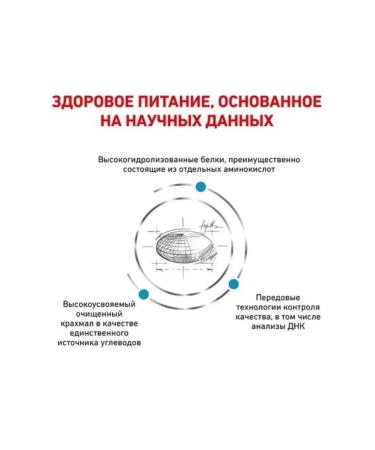 ROYAL CANIN Dry food for dogs 8 kg - Buy Online on GoSupps.com