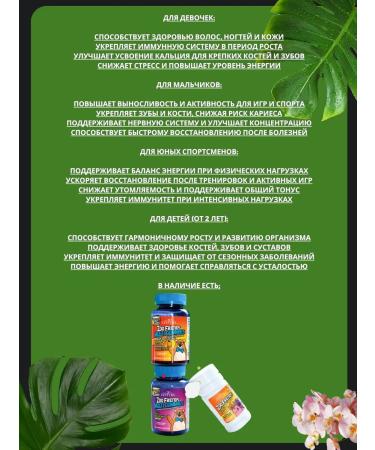 21st Century Vitamins for children fruit 60 tablets - Buy Online on GoSupps.com