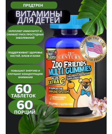 21st Century Vitamins for children fruit 60 tablets - Buy Online on GoSupps.com