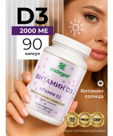 Zindagee Vitamin D3 90 capsules