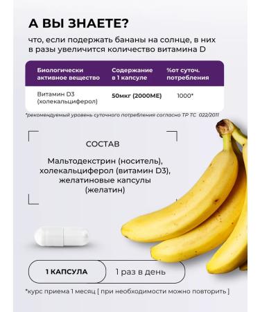 Zindagee Vitamin D3 90 capsules - Buy Online on GoSupps.com