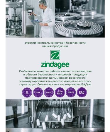 Zindagee Vitamin D3 90 capsules - Buy Online on GoSupps.com