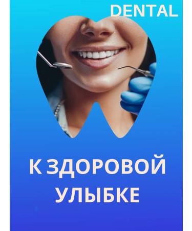 Amway Glister toothpaste with 151 ml fluor