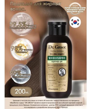 Dr Groot Shampoo for monitoring the fat content of clots 200 ml