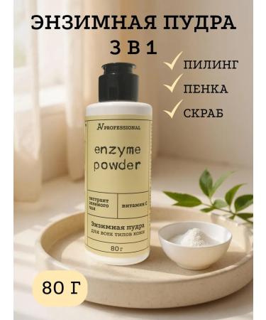 AVprofessional Enzyme powder for washing the face and body with vitamin C