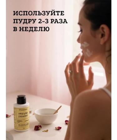 AVprofessional Enzyme powder for washing the face and body with vitamin C - Buy Online on GoSupps.com